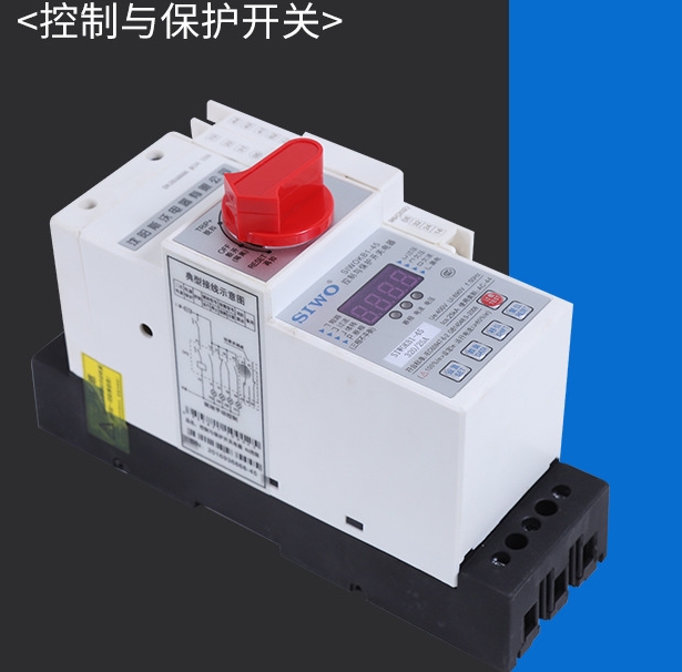 SIWOQ2-63/3S1 16A桔子電器授權(quán)經(jīng)銷(xiāo)優(yōu)惠活動(dòng) ??