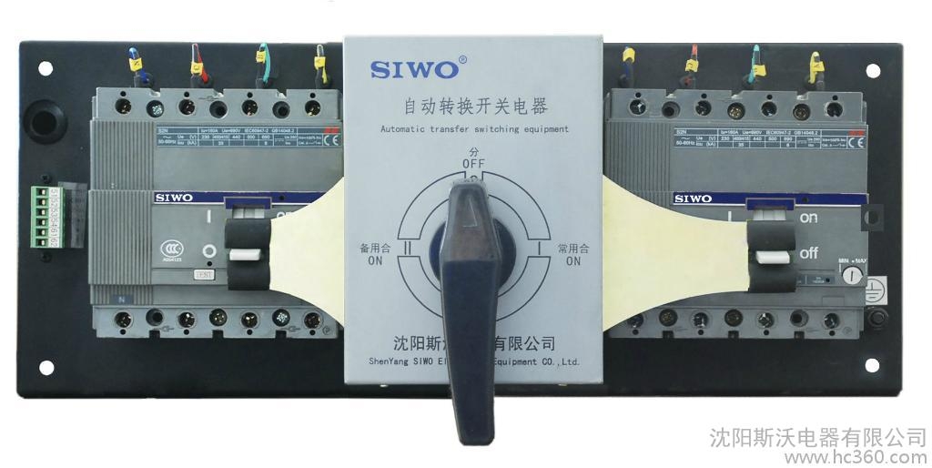 SIWOFA5桔子電器全新原裝正品使用事項(xiàng) ?