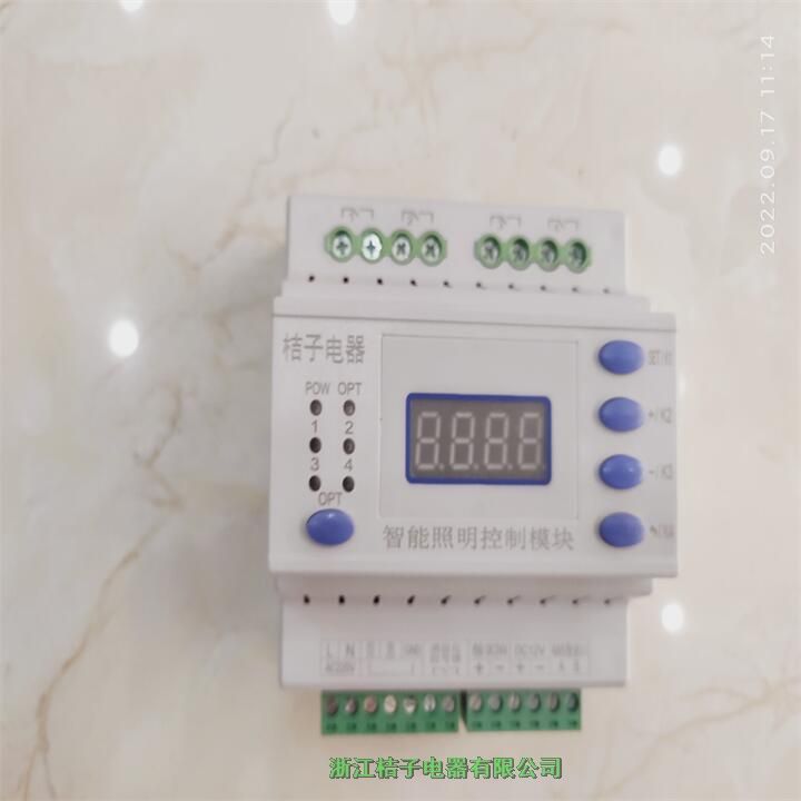 山西LCZ-K-820智能照明開(kāi)關(guān)桔子電器保修4年