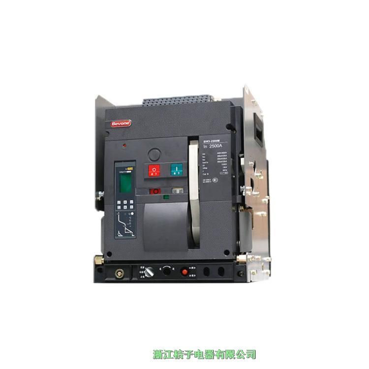 全新原裝正品北元電器BW1-1600-2000-3200-4000-6300萬能框架斷路器 