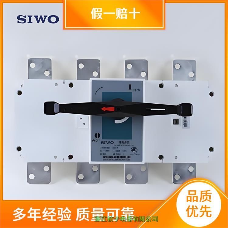 SIWOG1-63/3K40A桔子電器授權(quán)經(jīng)銷怎么保養(yǎng)??