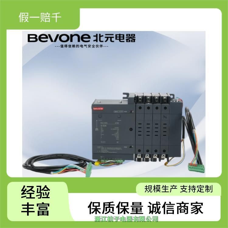 全新原裝正品北京北元電器BQ3-63~5000a自動轉(zhuǎn)換開關(guān)電器（PC級）