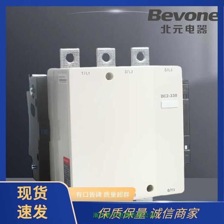 全新原裝正品北京北元電器BC2-0910 1210 1810交流接觸器交流控制