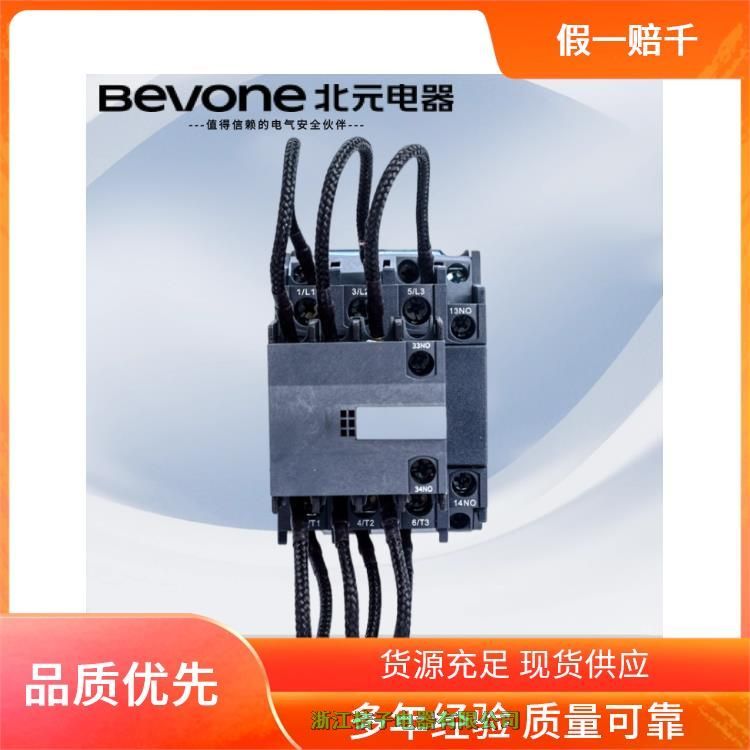 全新原裝正品北京北元電器BC2C-25~150A切換電容接觸器