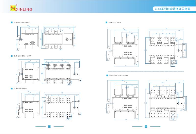 供應(yīng)揚(yáng)州新菱XLS9雙電源