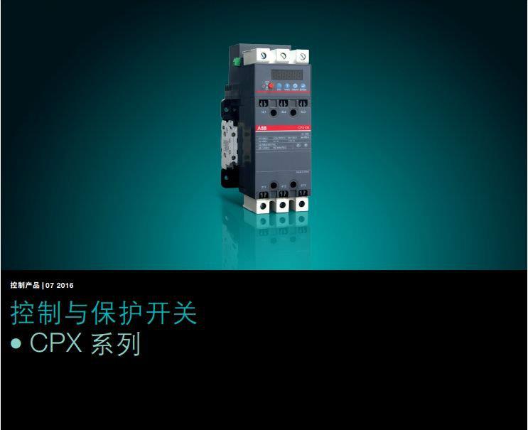 供應(yīng)ABBCPX16-22F