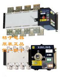 供應(yīng)XLS9-40揚(yáng)州新菱雙電源