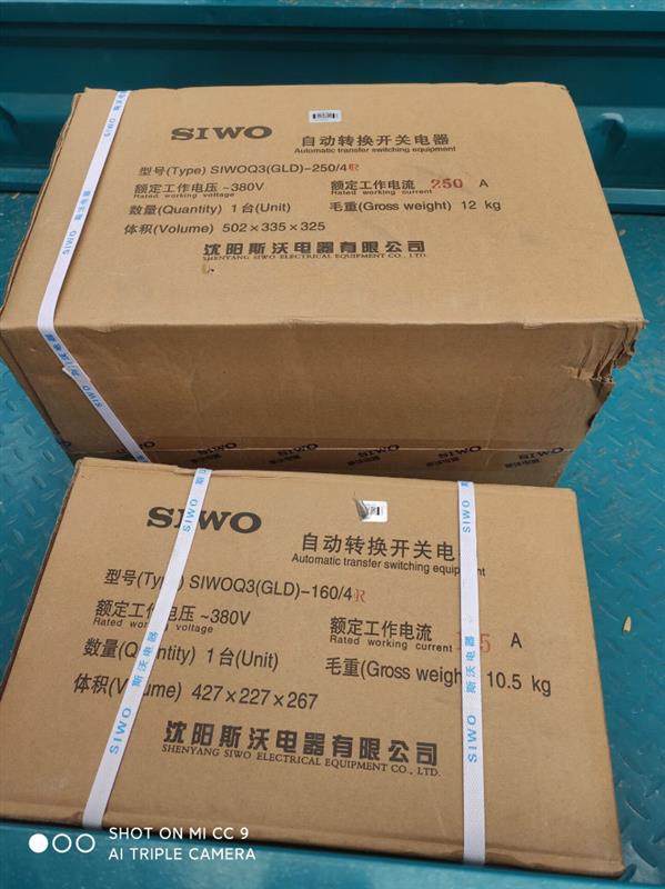 供應(yīng)SIWOQ2-63/3R240A包郵假一賠千