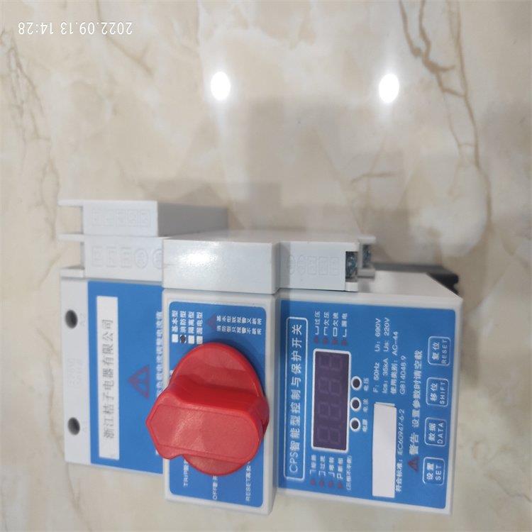 供應(yīng)NDKB1-45C/L6/06MFTG控制與保護開關(guān)_桔子電器_2022全新如何